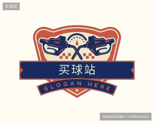 探索买球站官网